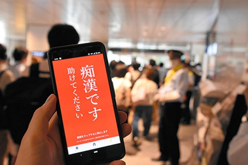 ứng dụng digi police ứng dụng digi police